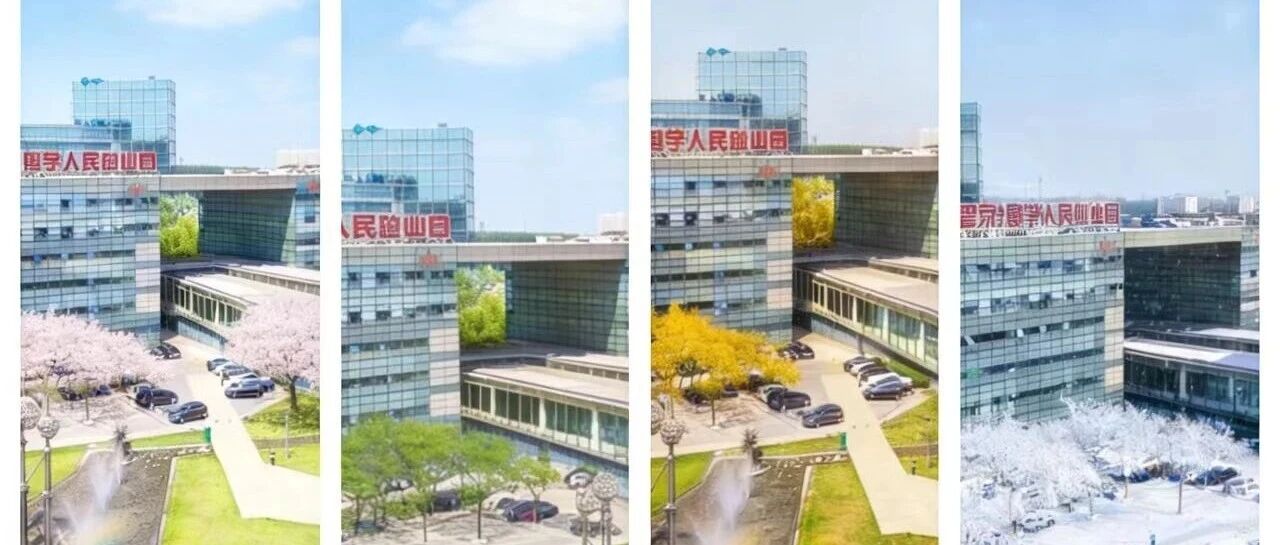 走，去望京留创园感受春夏秋冬！